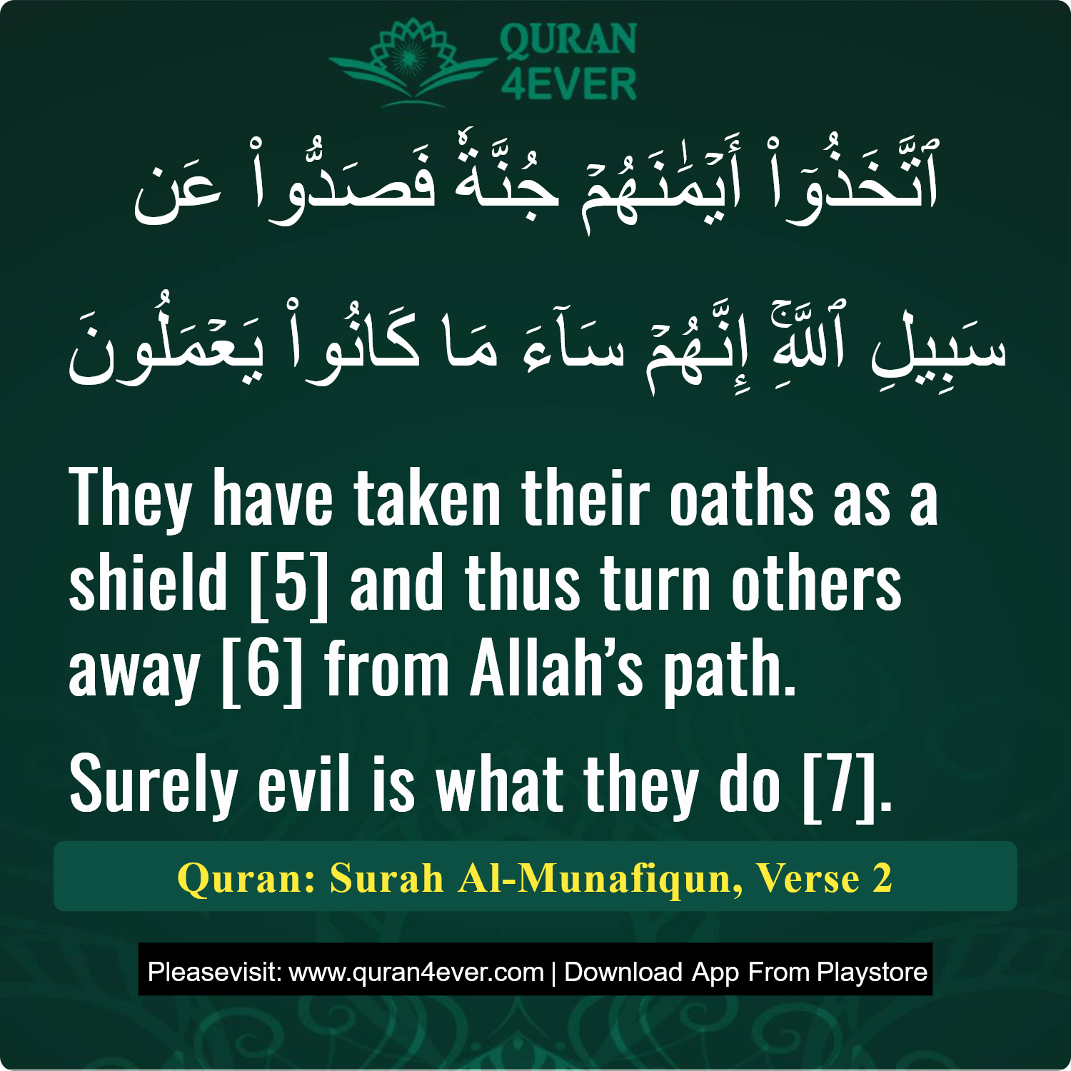 Surah 63, Ayah 2 - Quran Image