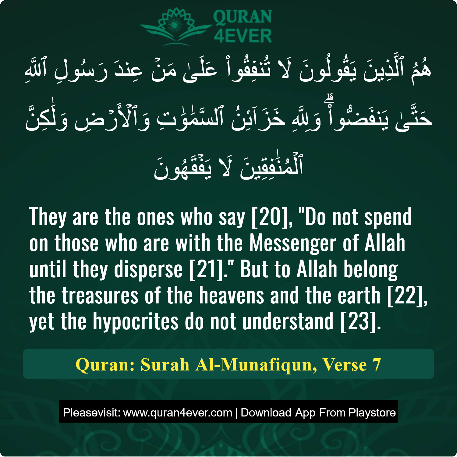 Surah 63, Ayah 7 - Quran Image
