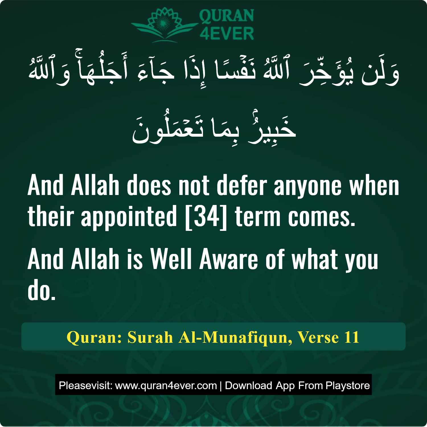 Surah 63, Ayah 11 - Quran Image