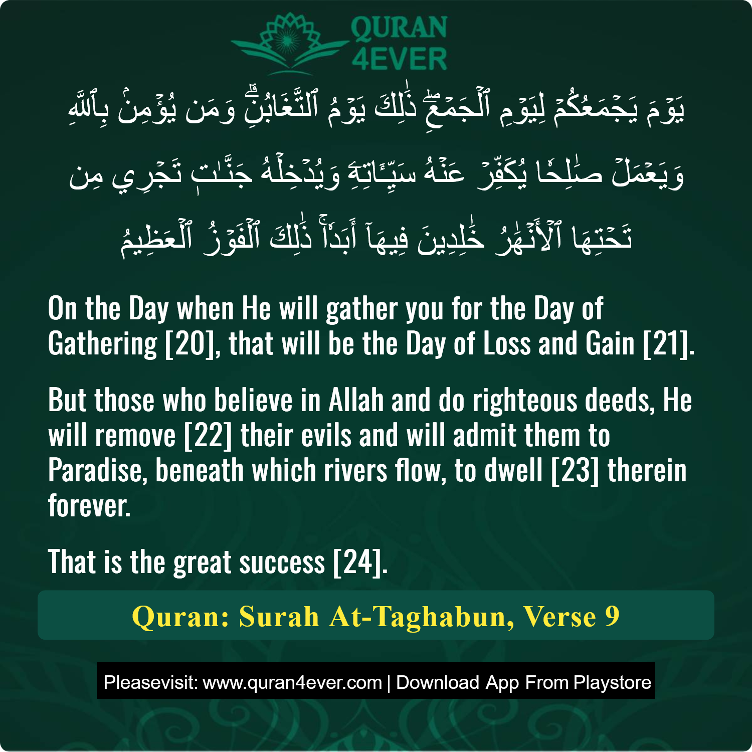 Surah 64, Ayah 9 - Quran Image