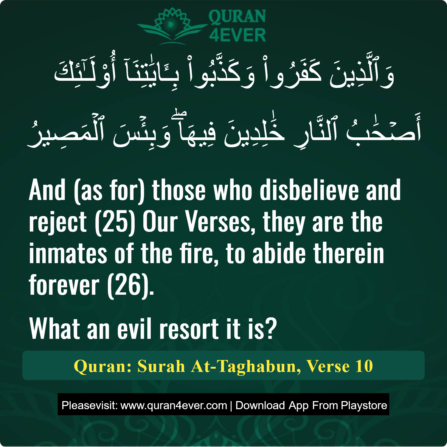Surah 64, Ayah 10 - Quran Image