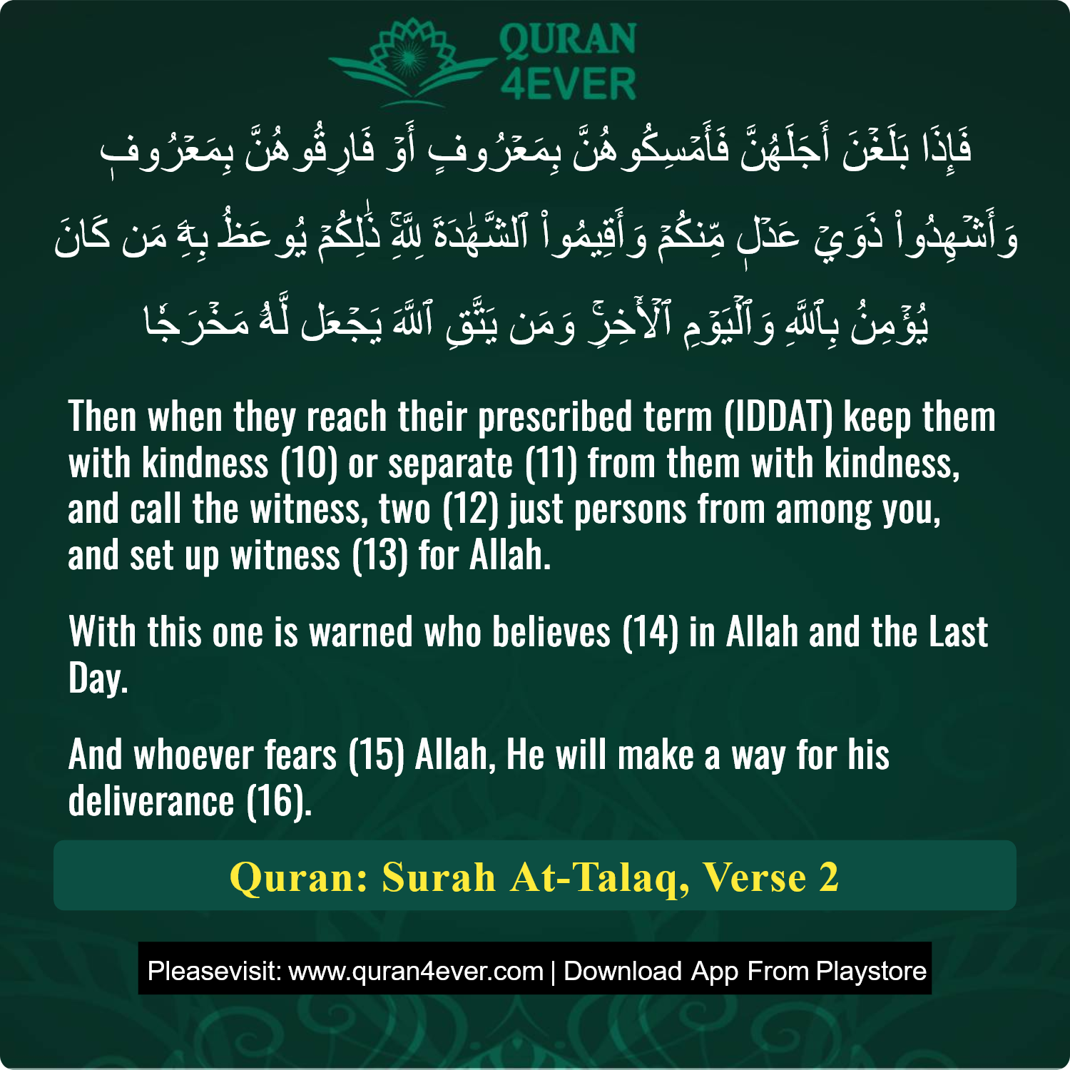 Surah 65, Ayah 2 - Quran Image
