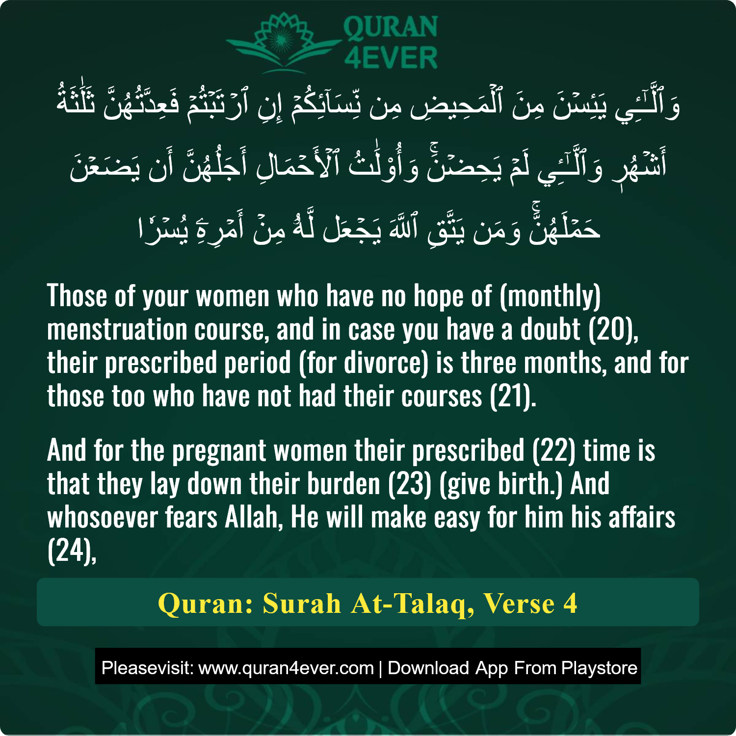 Surah 65, Ayah 4 - Quran Image