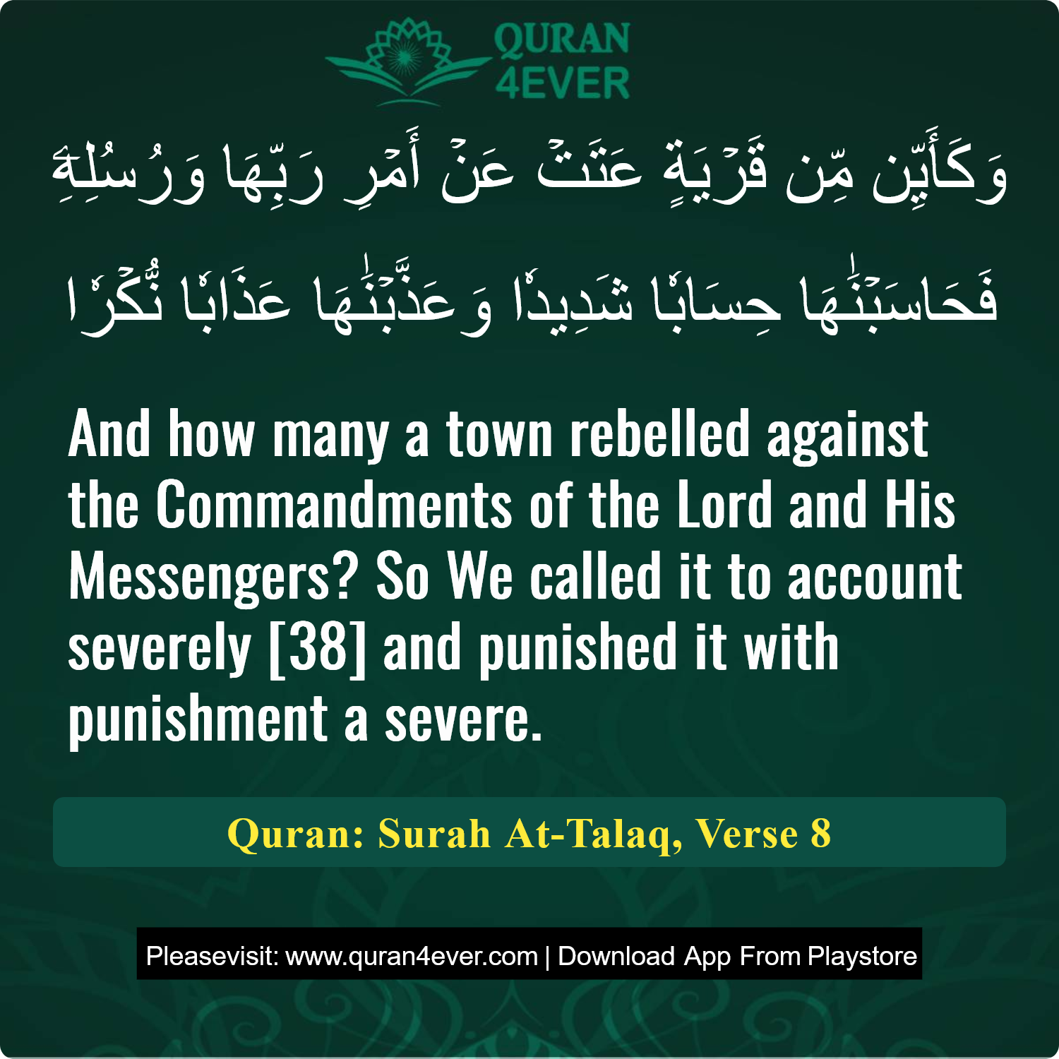 Surah 65, Ayah 8 - Quran Image
