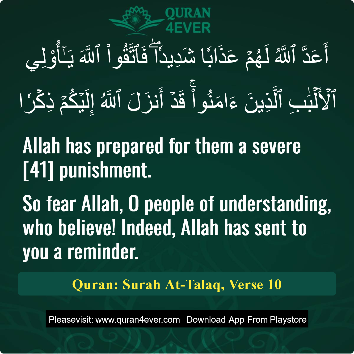 Surah 65, Ayah 10 - Quran Image