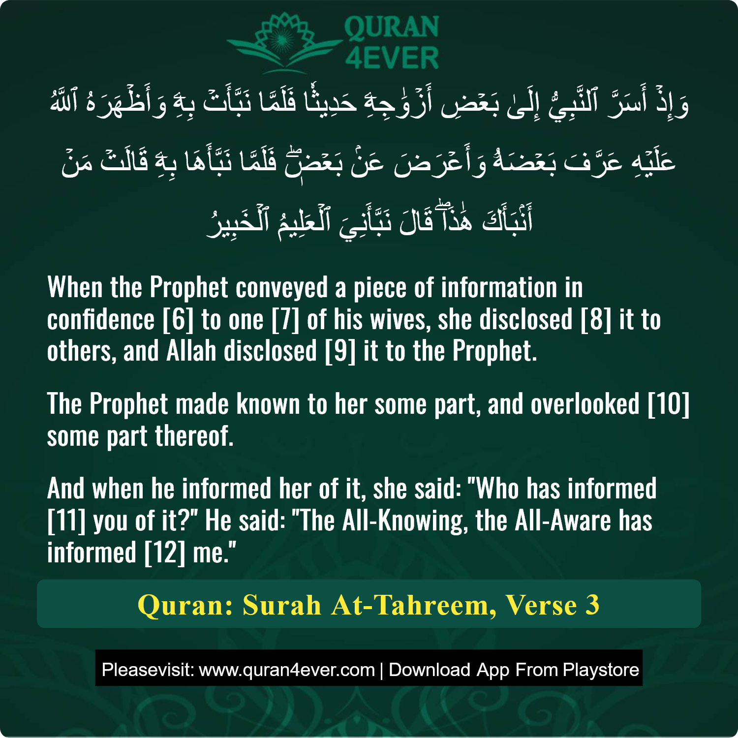 Surah 66, Ayah 3 - Quran Image