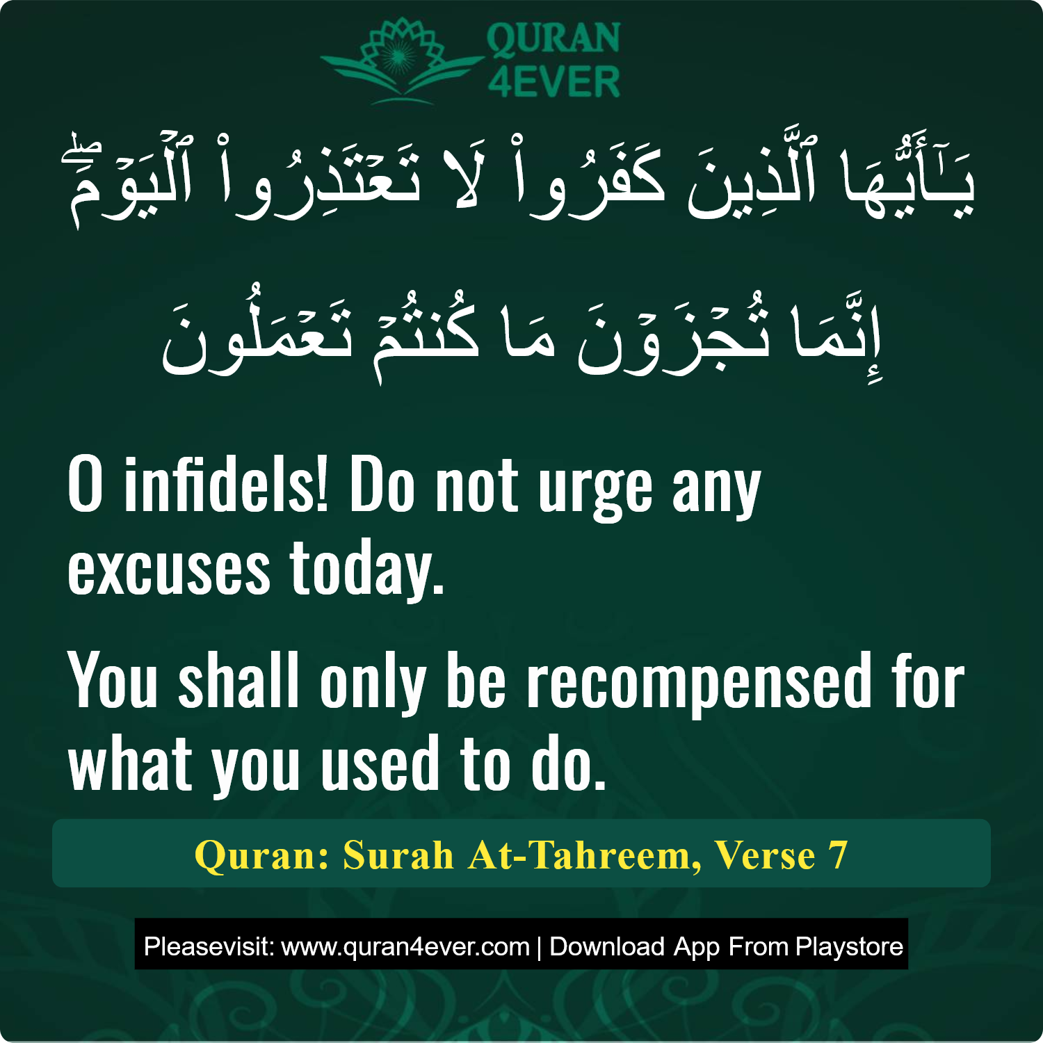 Surah 66, Ayah 7 - Quran Image