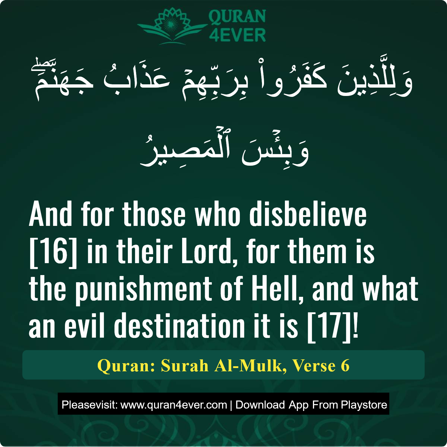 Surah 67, Ayah 6 - Quran Image