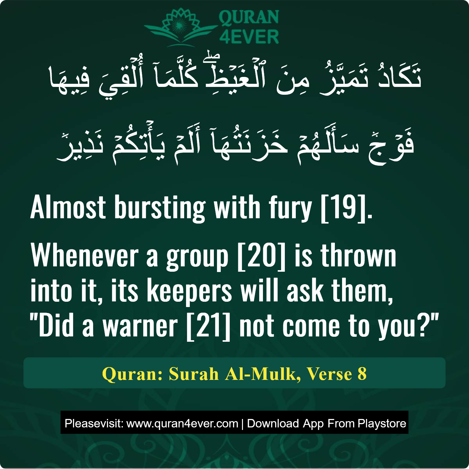 Surah 67, Ayah 8 - Quran Image