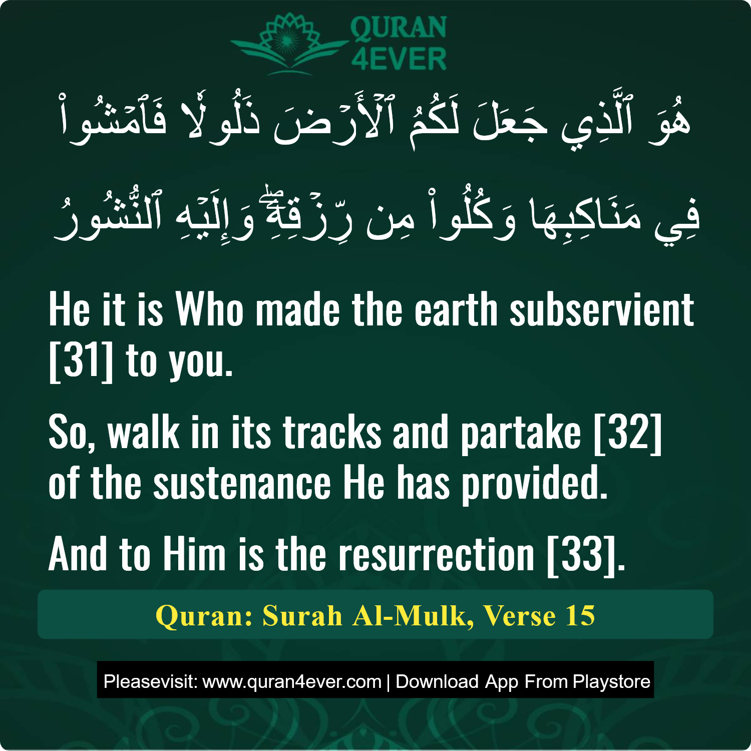Surah 67, Ayah 15 - Quran Image