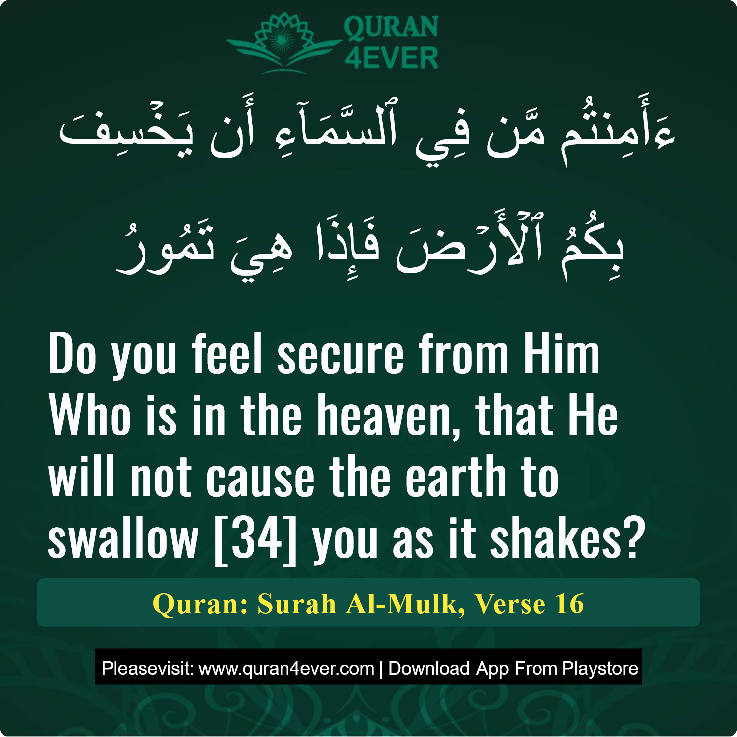 Surah 67, Ayah 16 - Quran Image