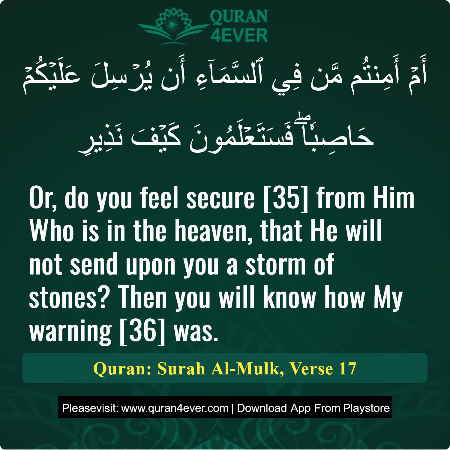 Surah 67, Ayah 17 - Quran Image