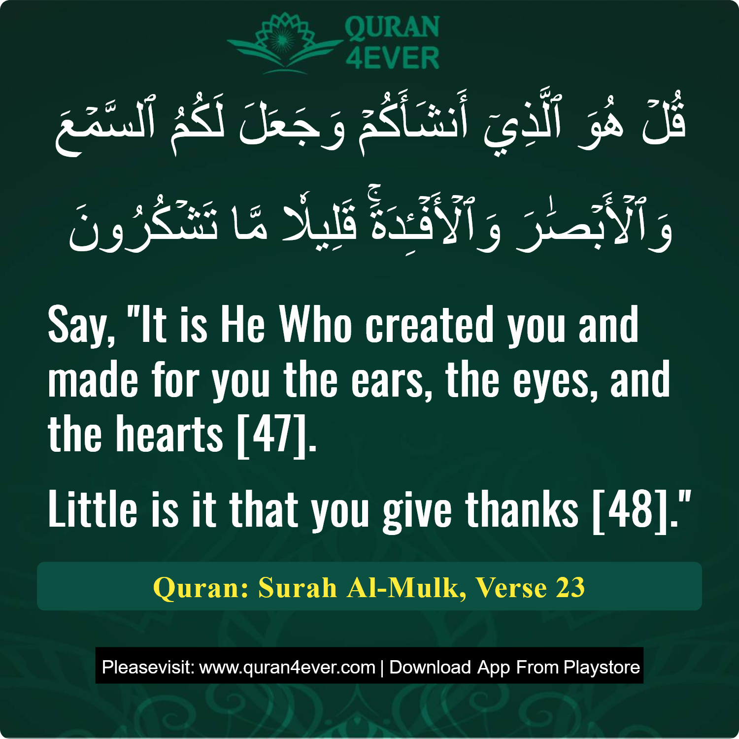 Surah 67, Ayah 23 - Quran Image