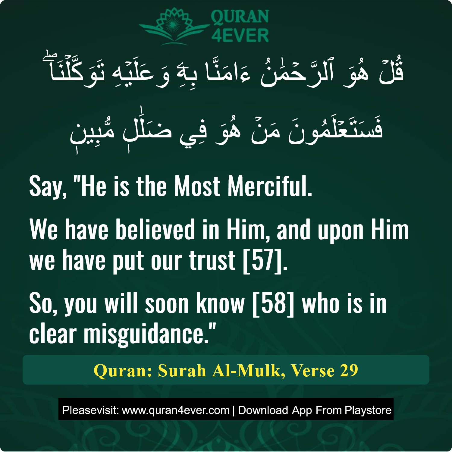 Surah 67, Ayah 29 - Quran Image