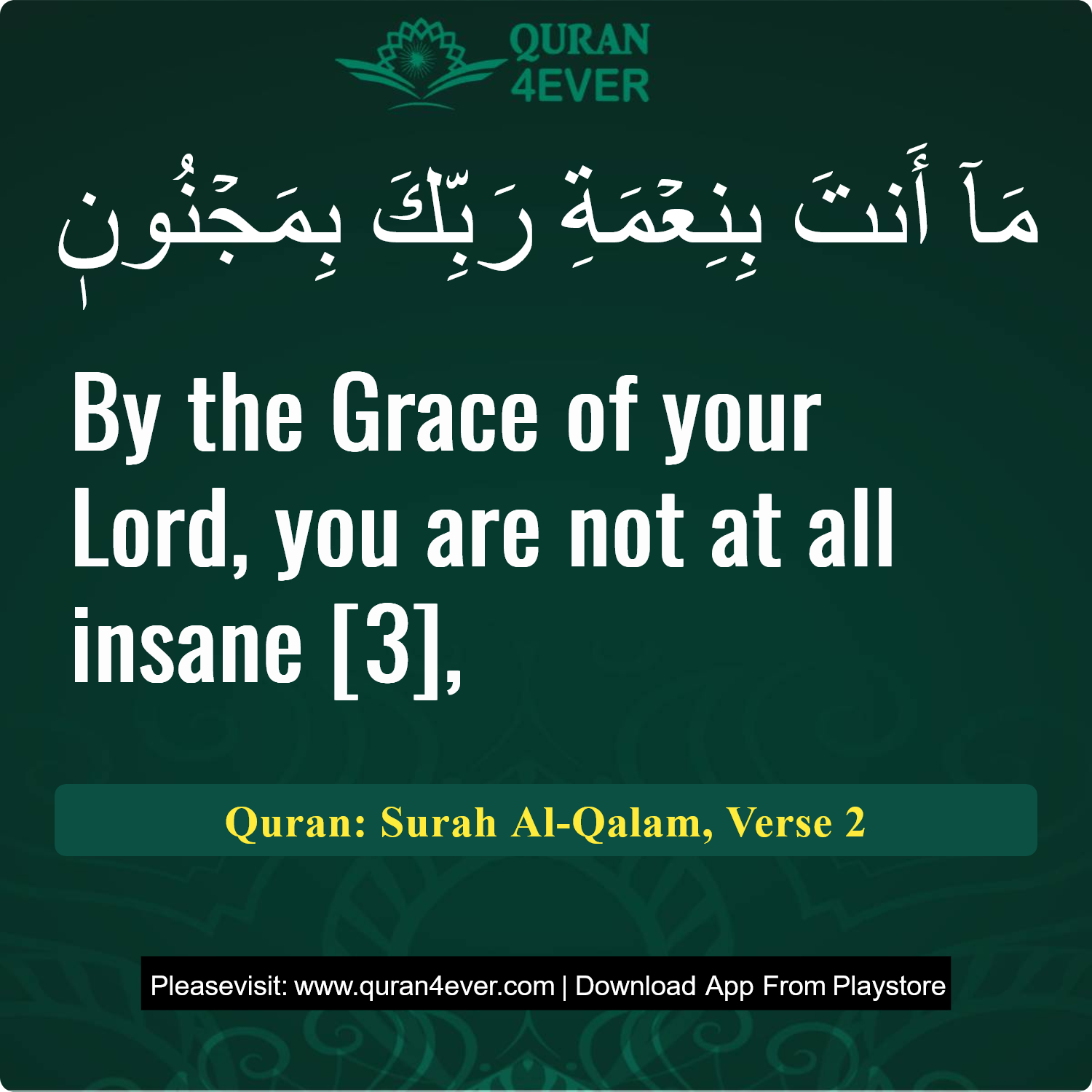 Surah 68, Ayah 2 - Quran Image