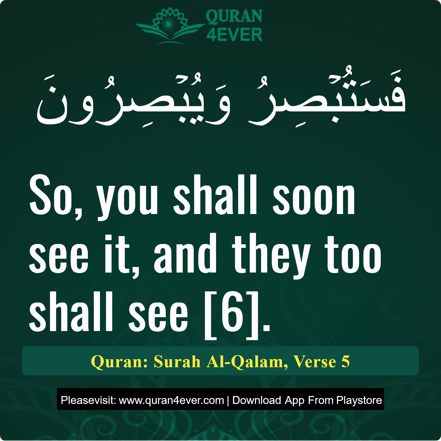 Surah 68, Ayah 5 - Quran Image