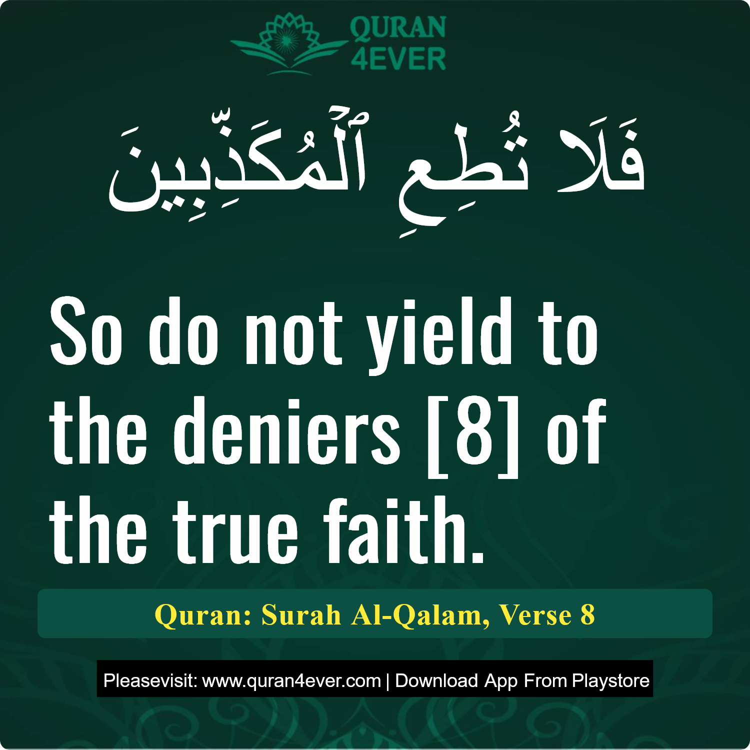 Surah 68, Ayah 8 - Quran Image