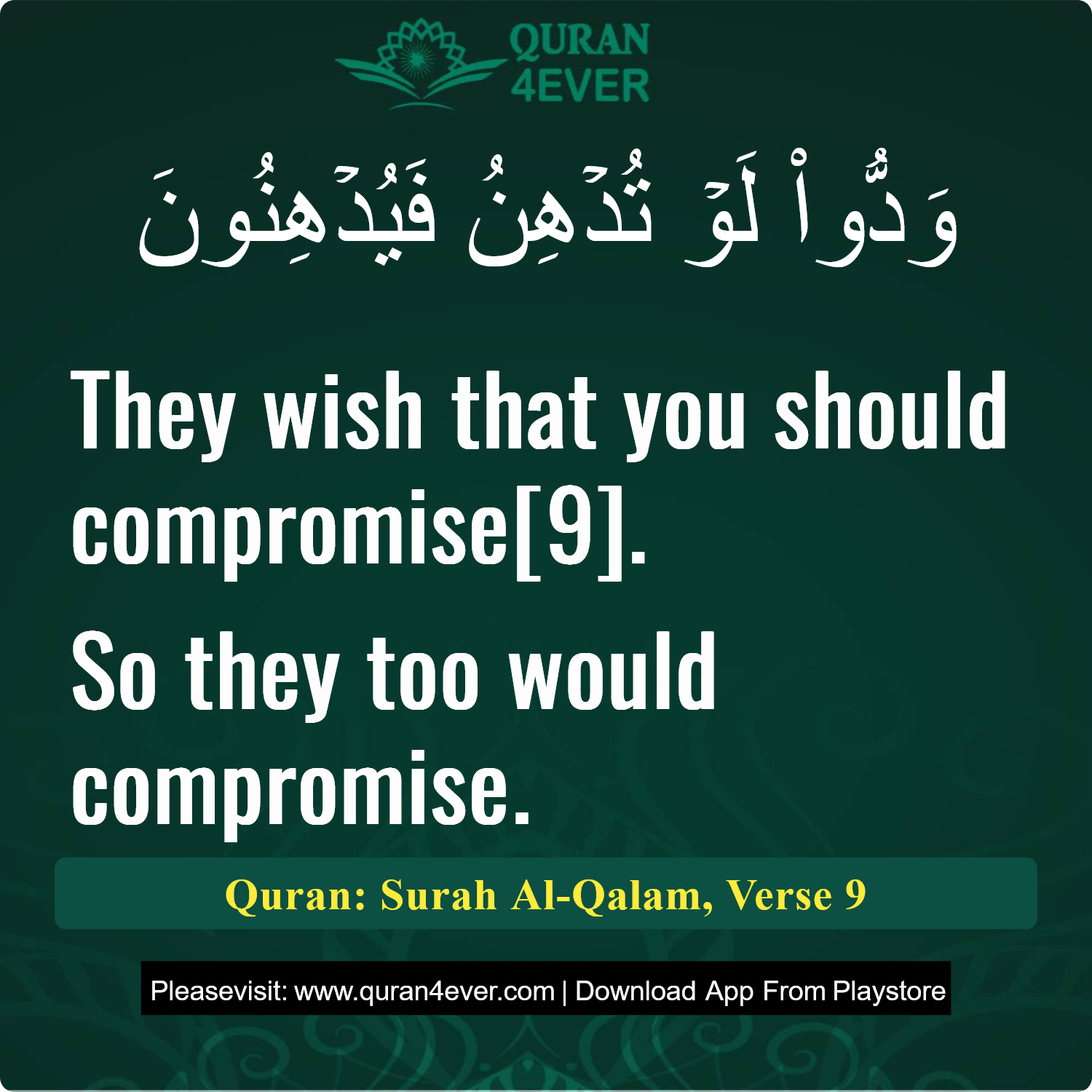Surah 68, Ayah 9 - Quran Image