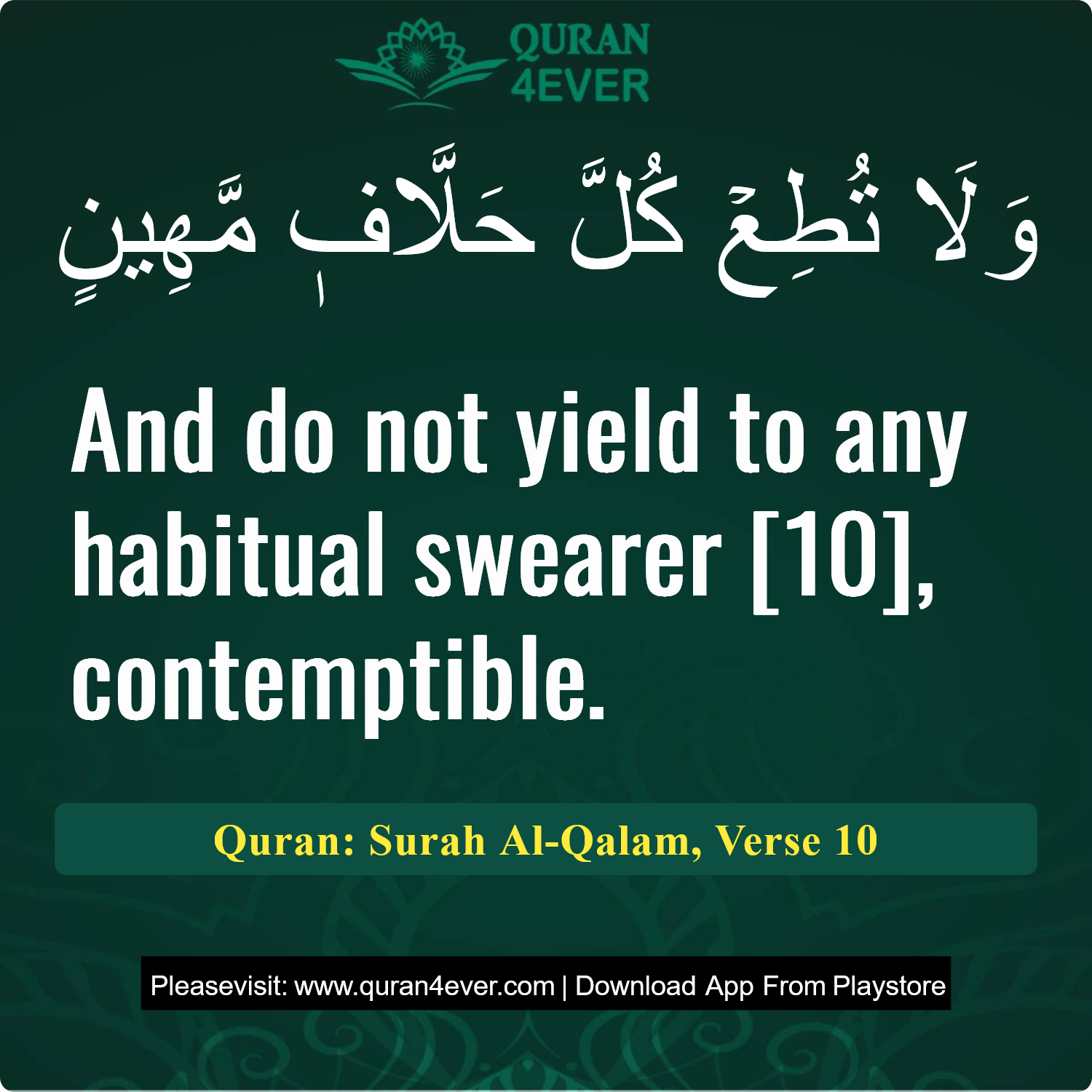 Surah 68, Ayah 10 - Quran Image