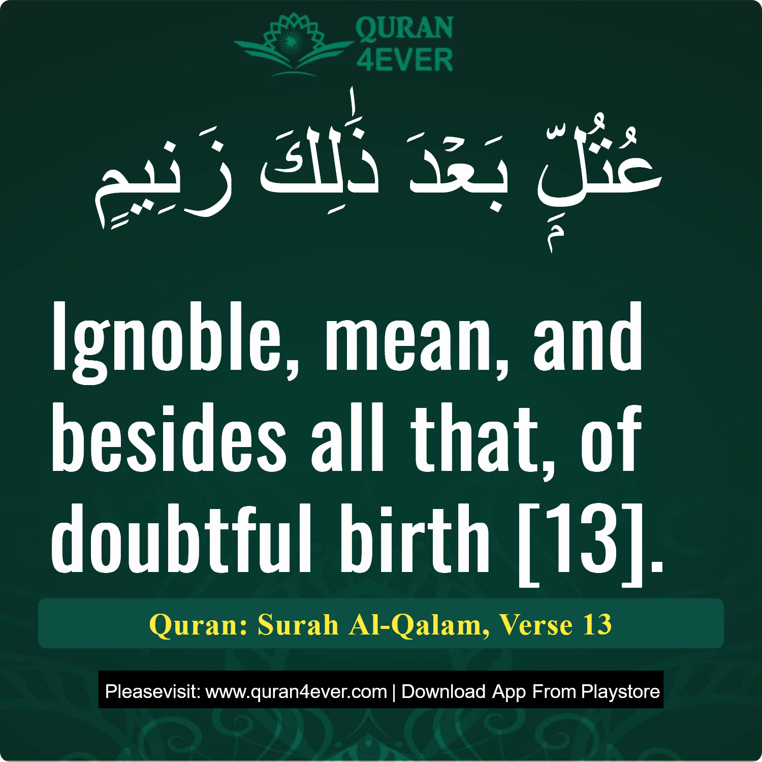 Surah 68, Ayah 13 - Quran Image