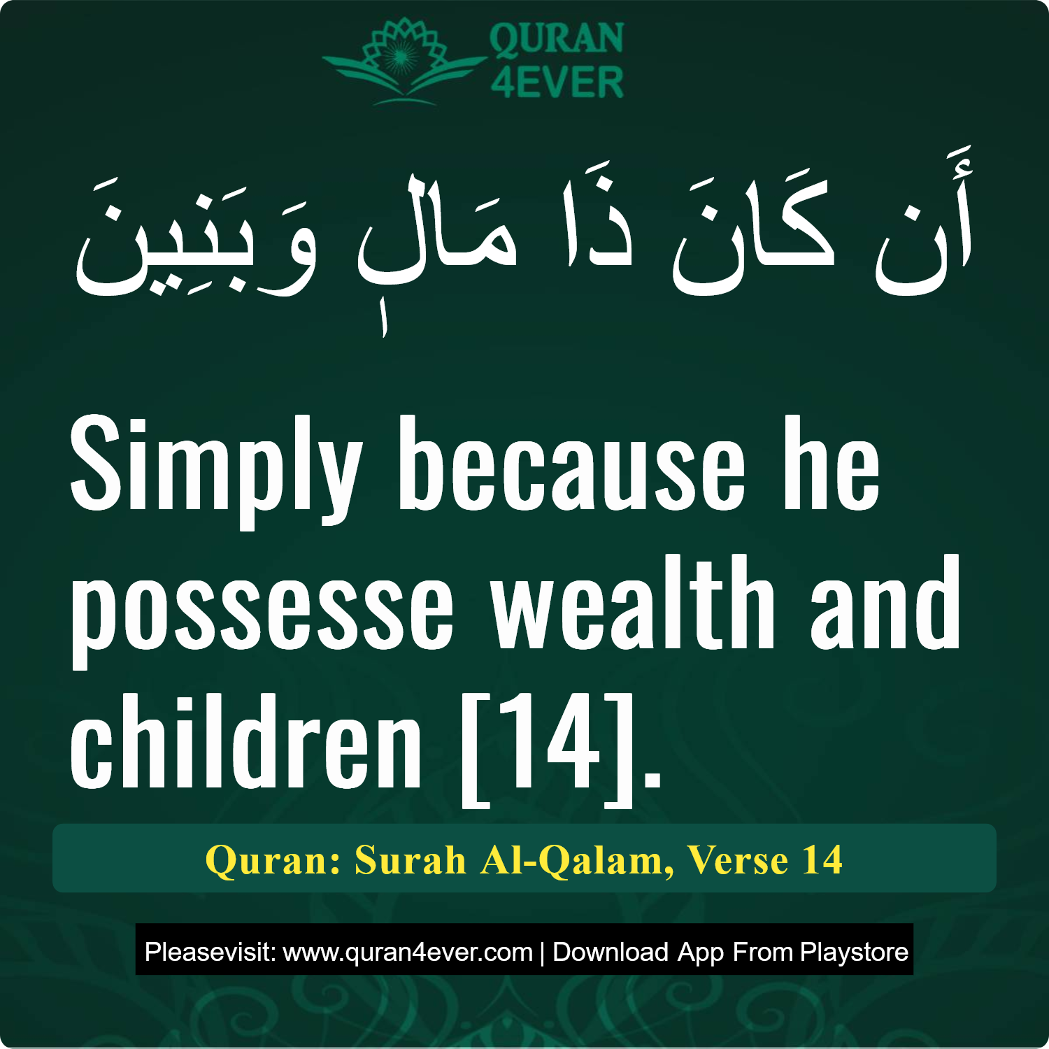 Surah 68, Ayah 14 - Quran Image