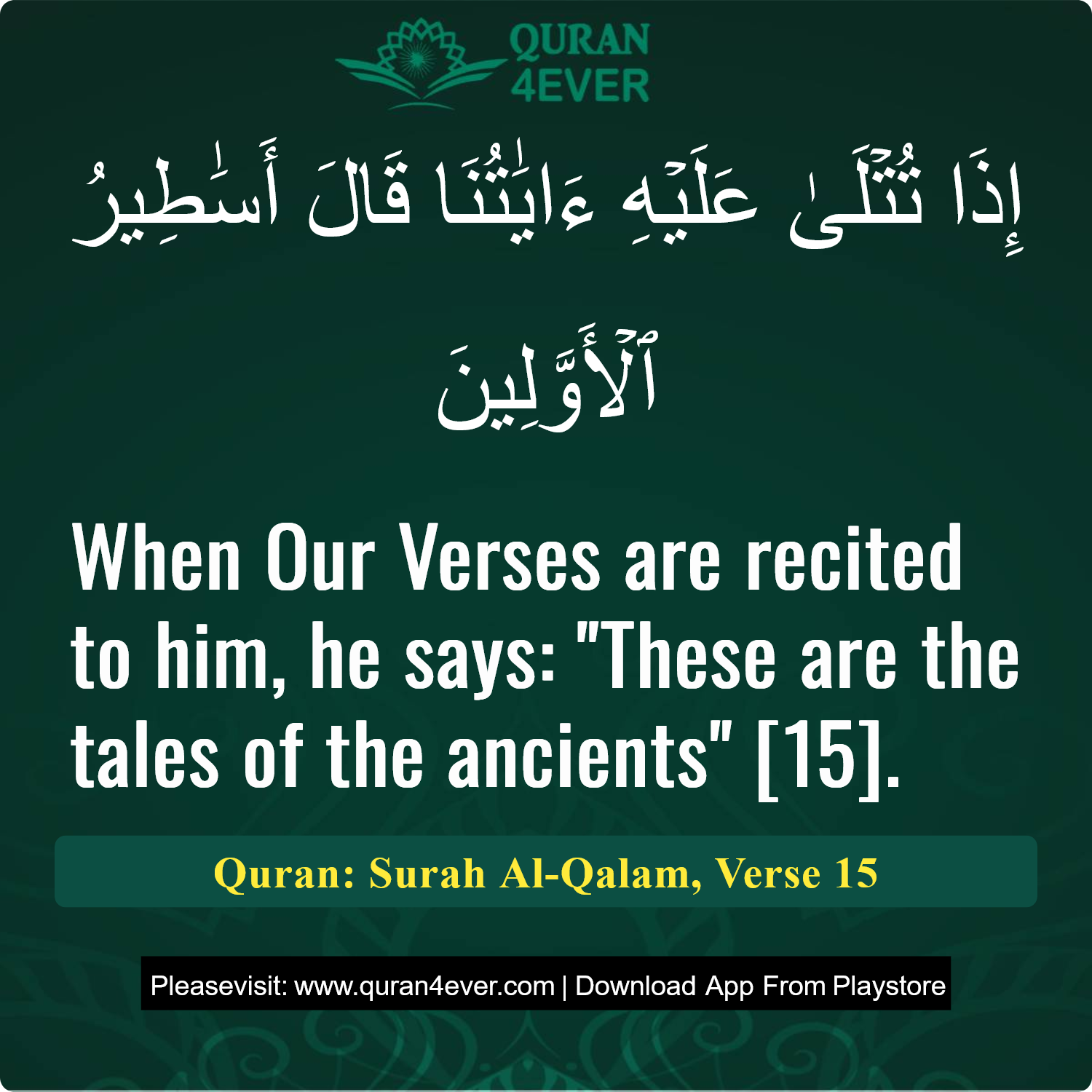 Surah 68, Ayah 15 - Quran Image