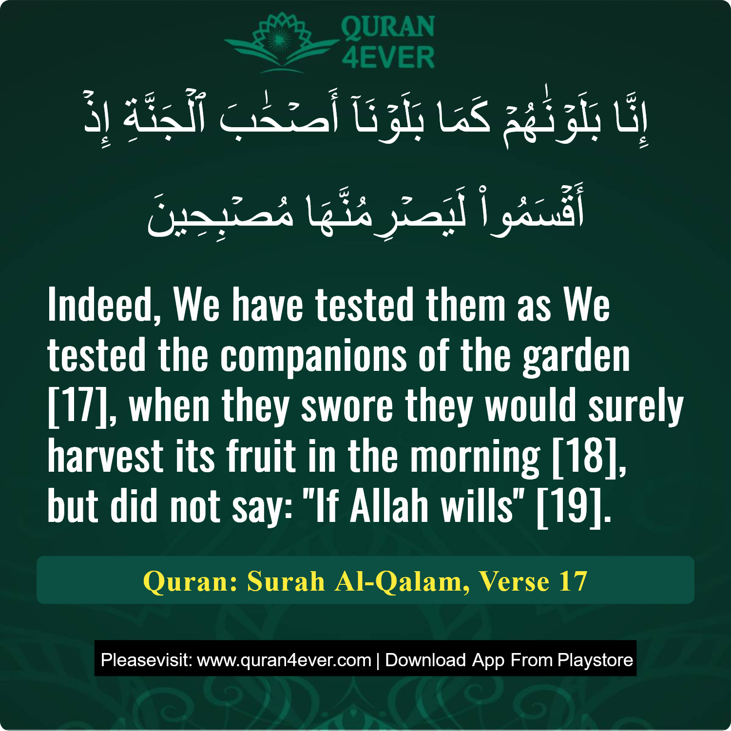 Surah 68, Ayah 17 - Quran Image