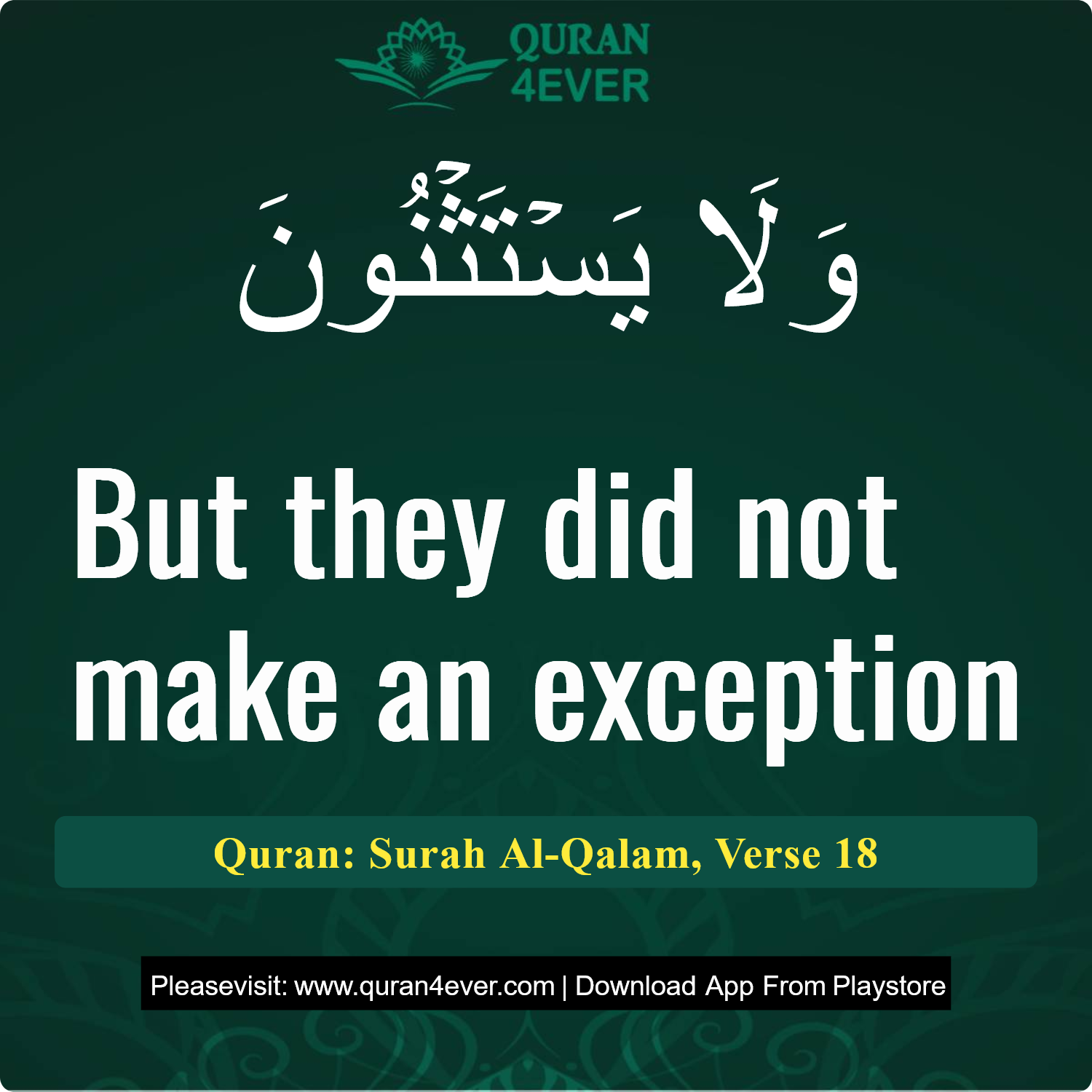 Surah 68, Ayah 18 - Quran Image