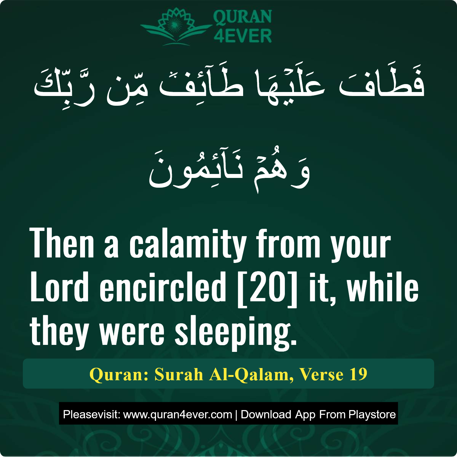 Surah 68, Ayah 19 - Quran Image