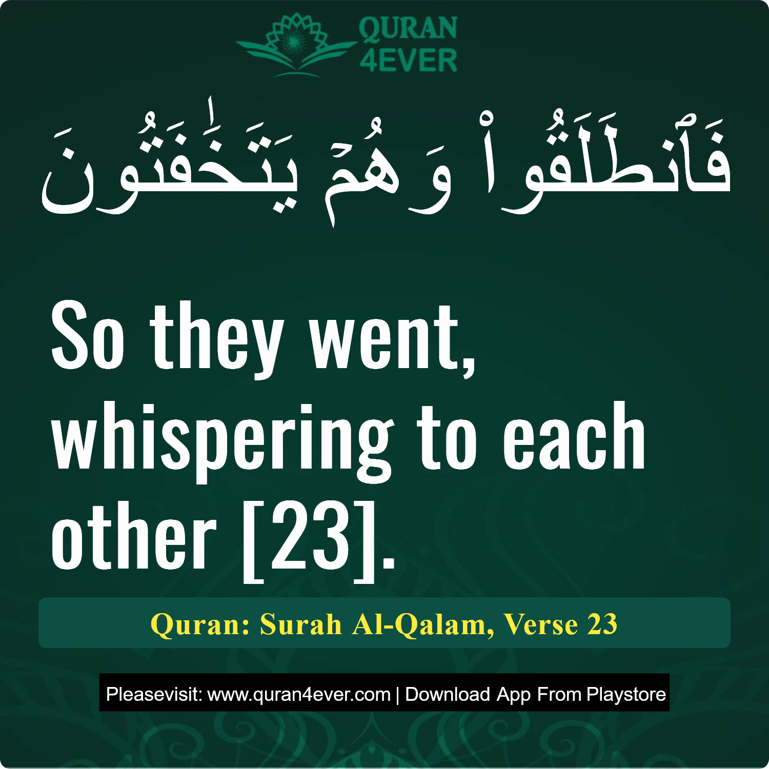 Surah 68, Ayah 23 - Quran Image