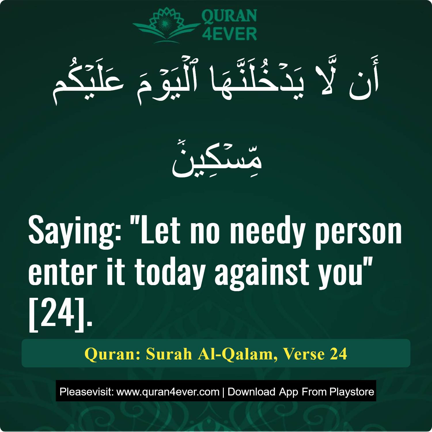 Surah 68, Ayah 24 - Quran Image