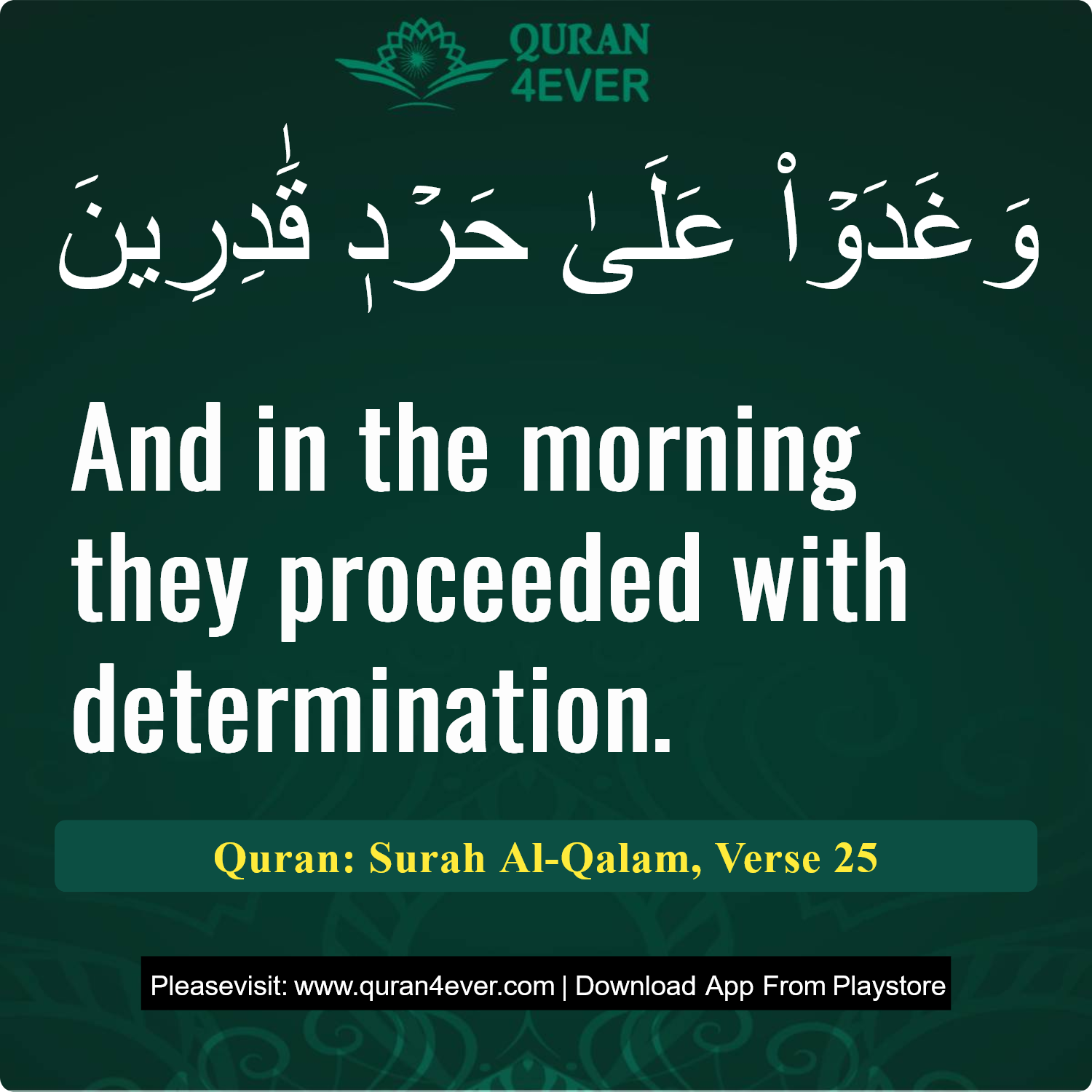 Surah 68, Ayah 25 - Quran Image