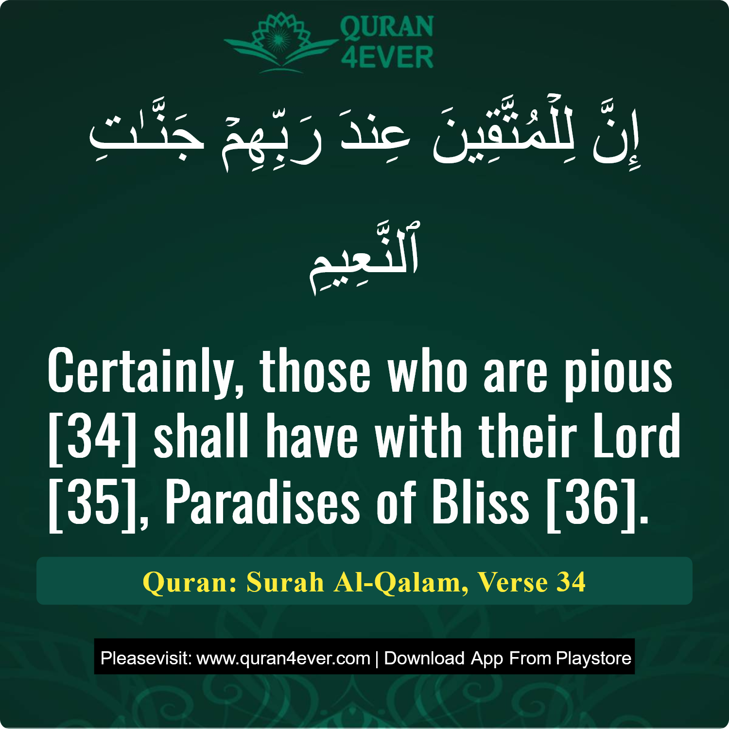 Surah 68, Ayah 34 - Quran Image