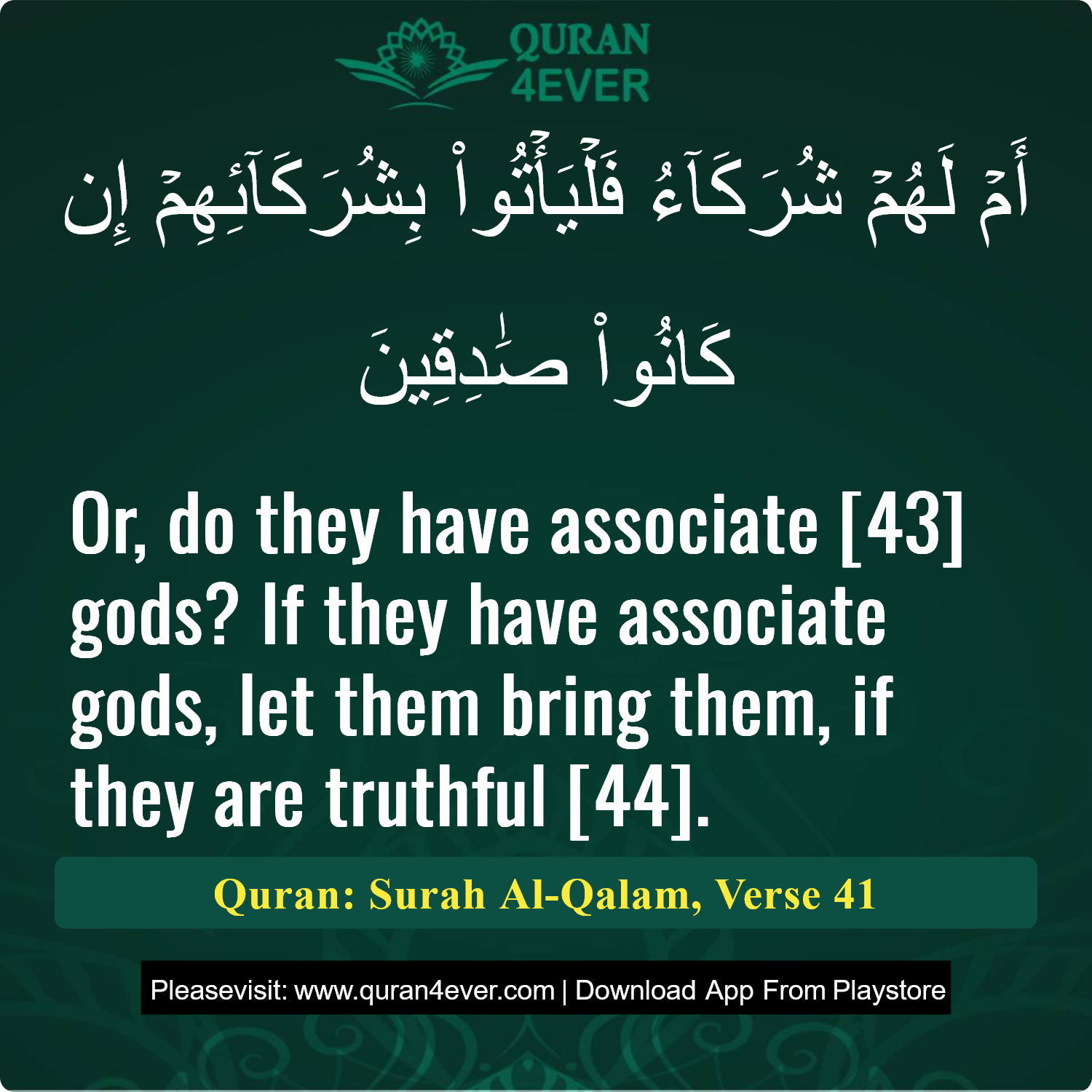 Surah 68, Ayah 41 - Quran Image