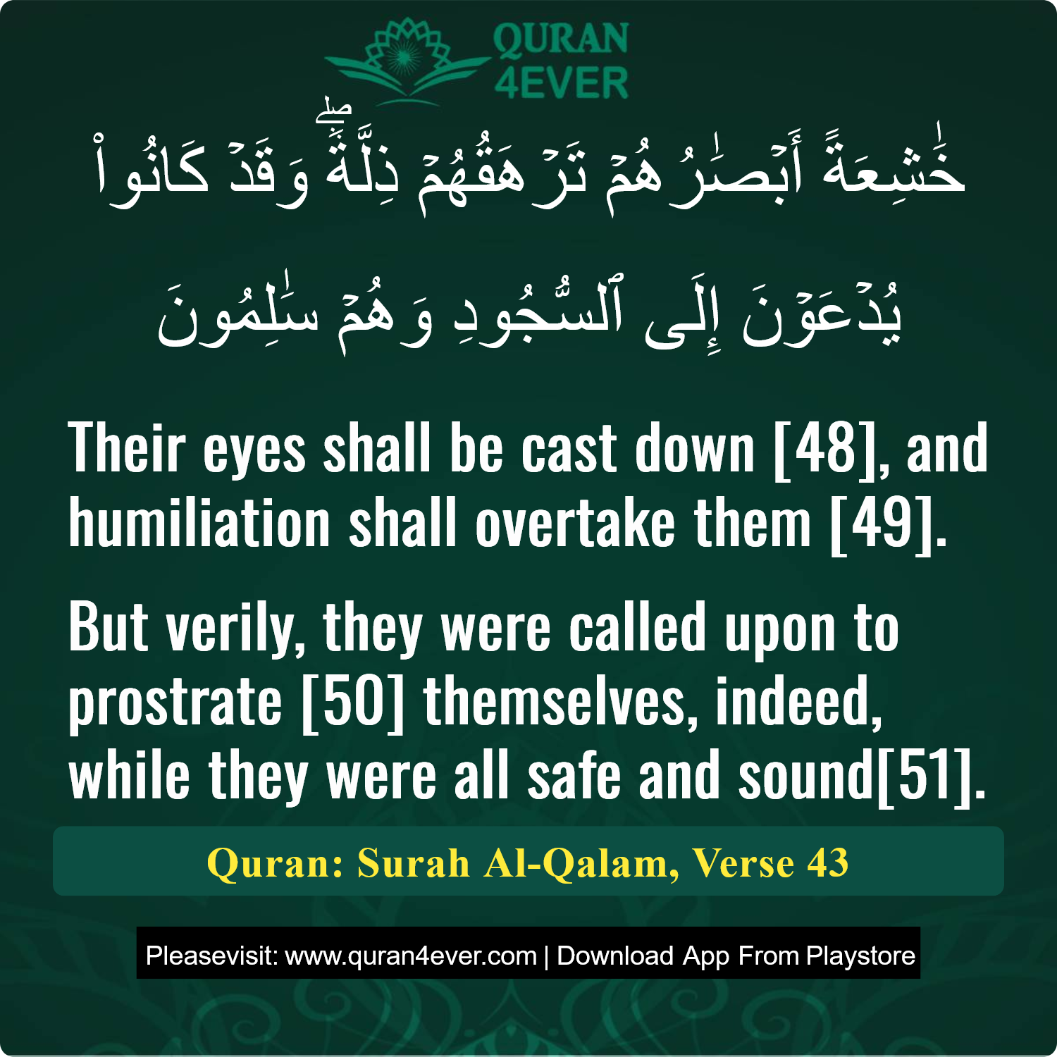 Surah 68, Ayah 43 - Quran Image