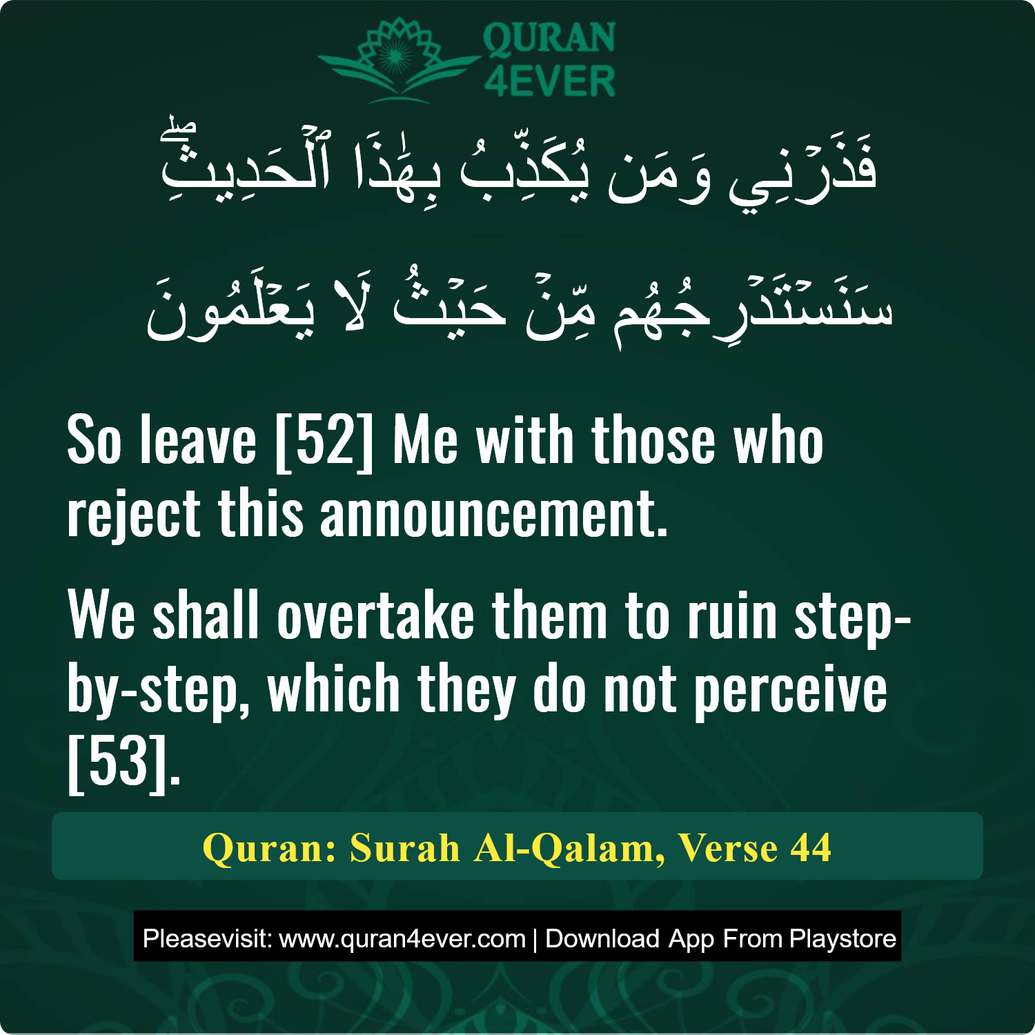 Surah 68, Ayah 44 - Quran Image