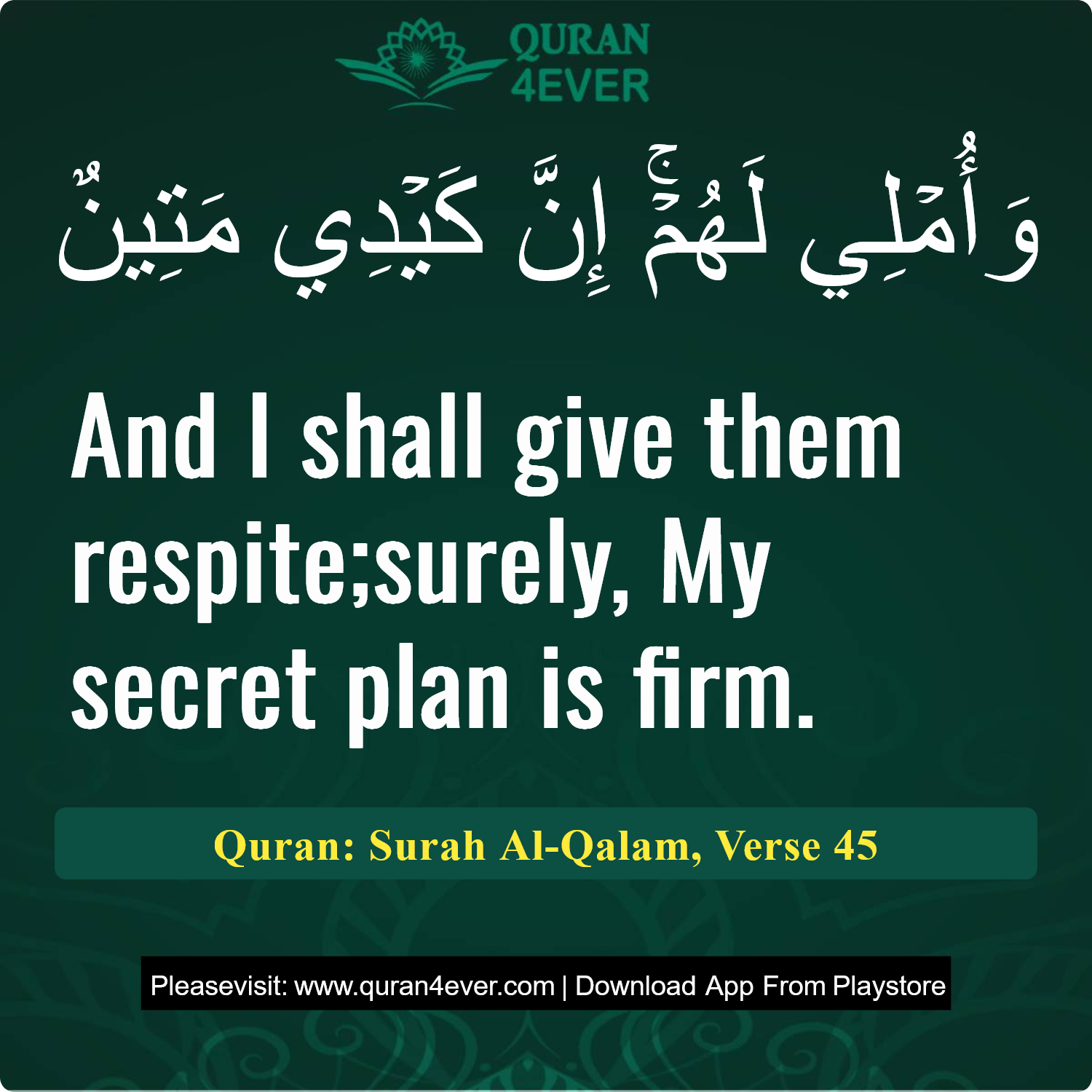 Surah 68, Ayah 45 - Quran Image