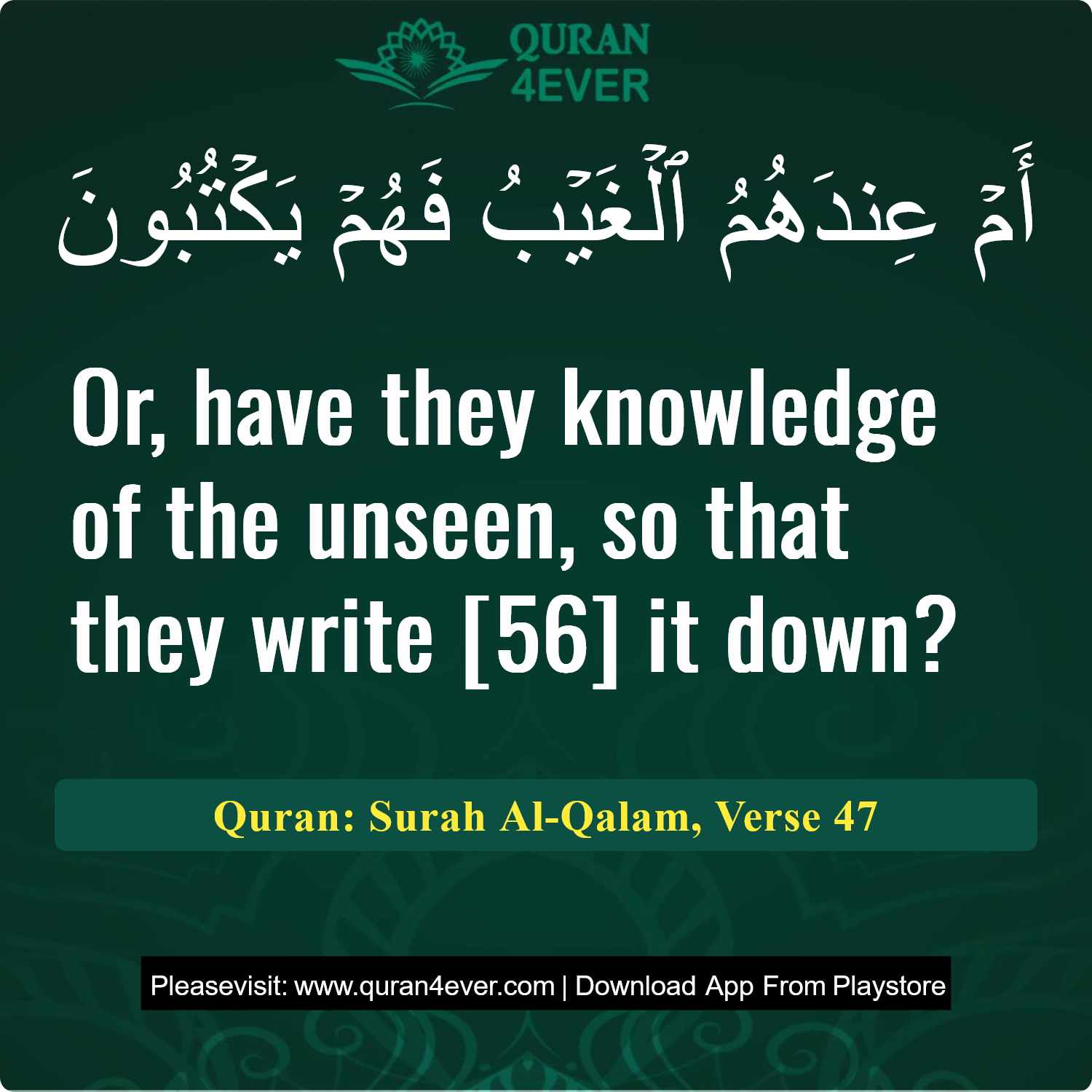 Surah 68, Ayah 47 - Quran Image