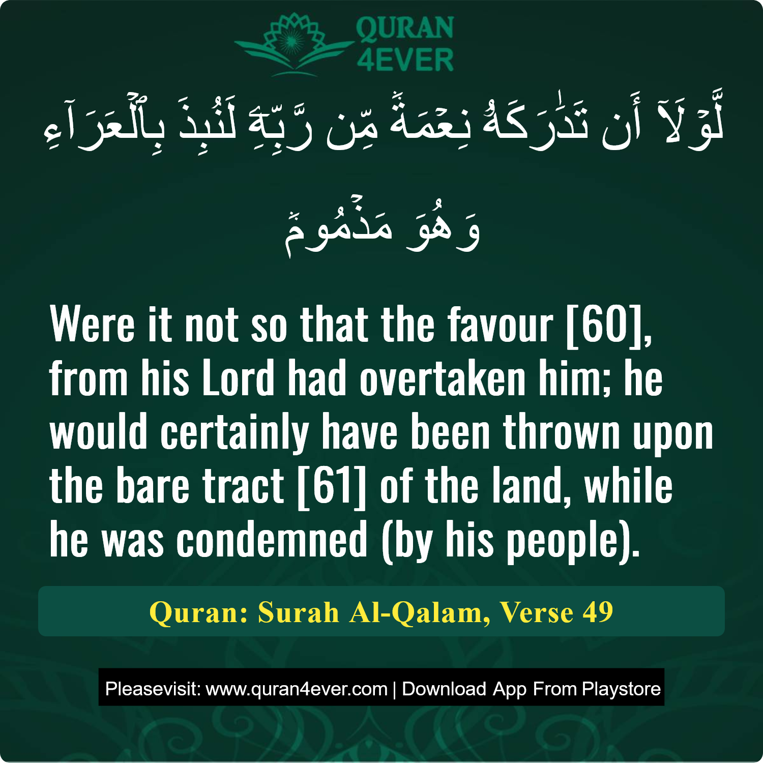Surah 68, Ayah 49 - Quran Image