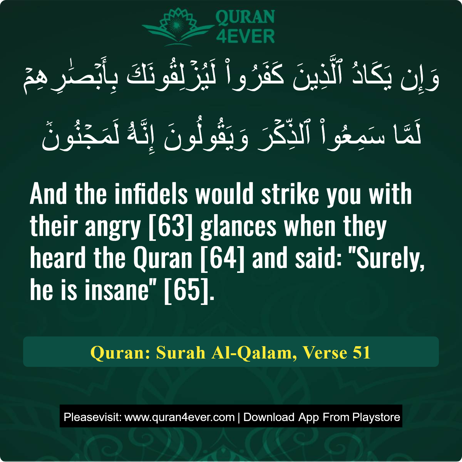 Surah 68, Ayah 51 - Quran Image