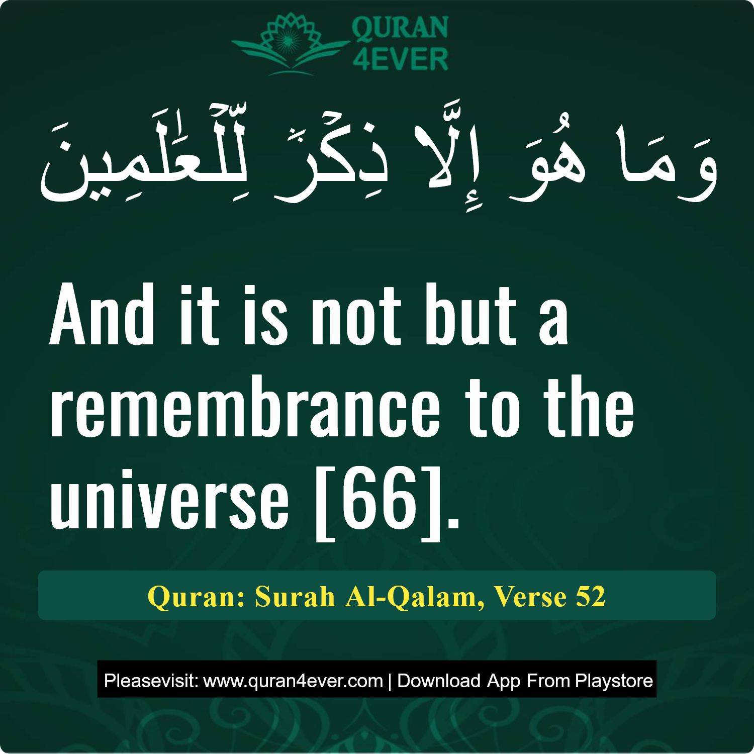 Surah 68, Ayah 52 - Quran Image