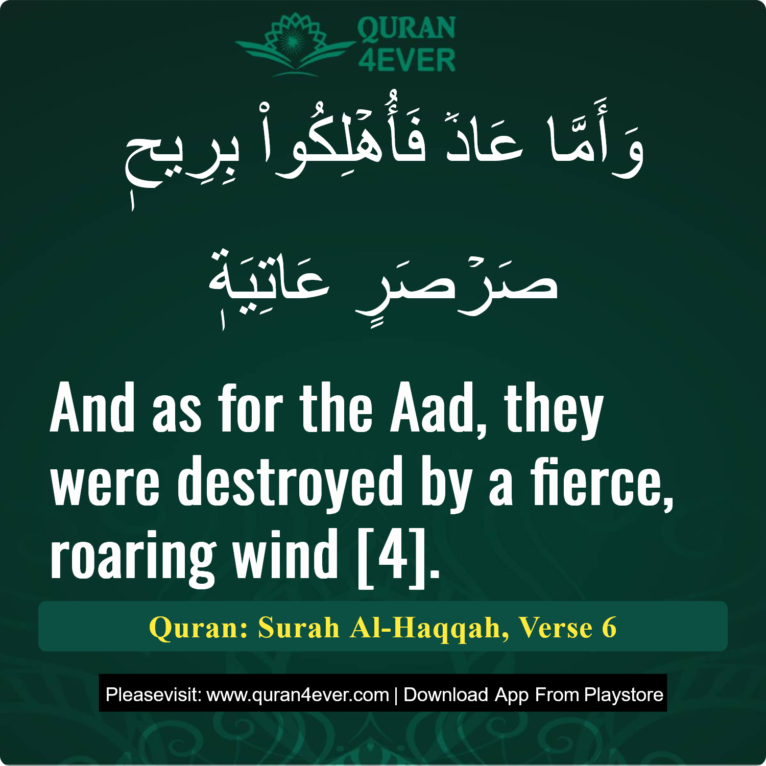 Surah 69, Ayah 6 - Quran Image