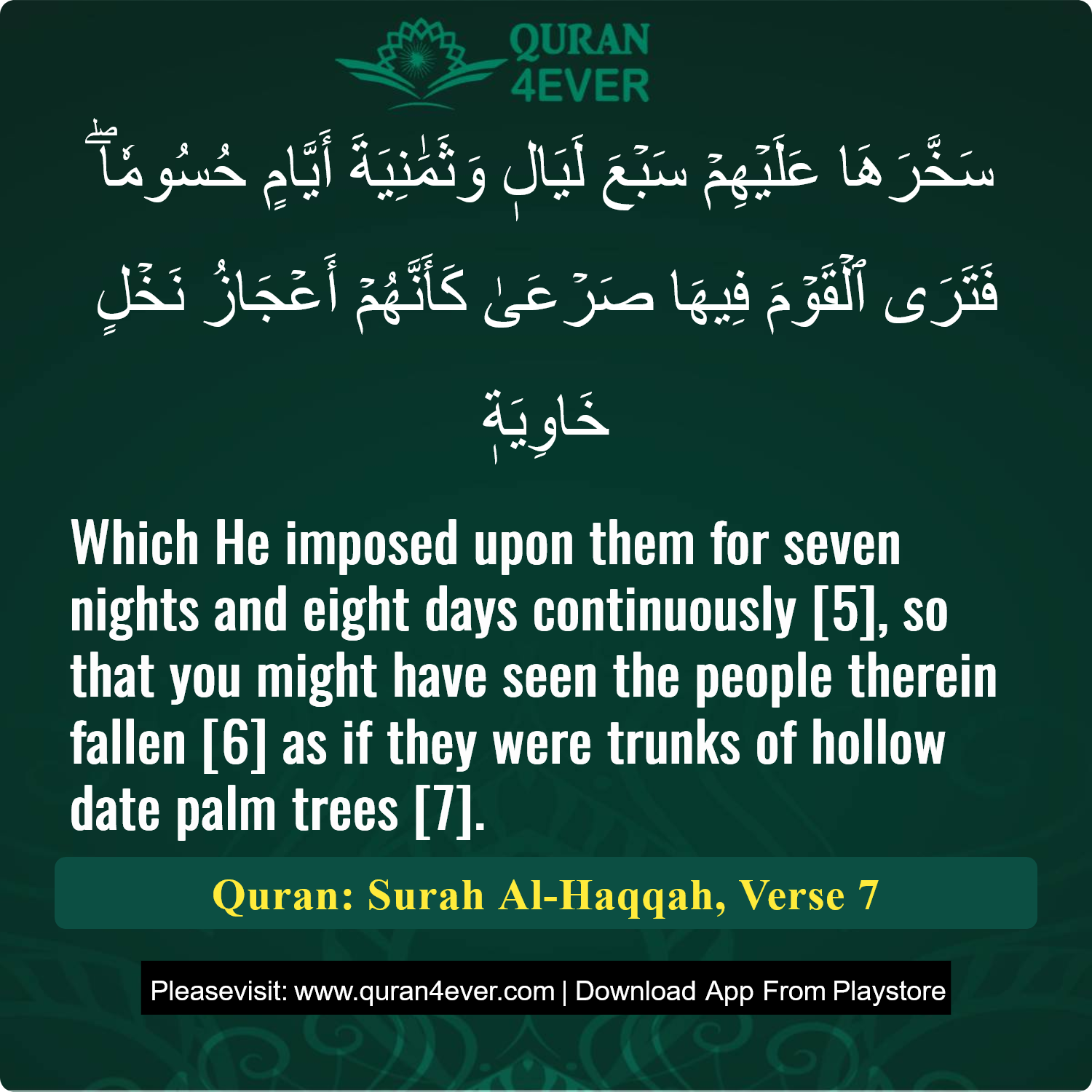 Surah 69, Ayah 7 - Quran Image