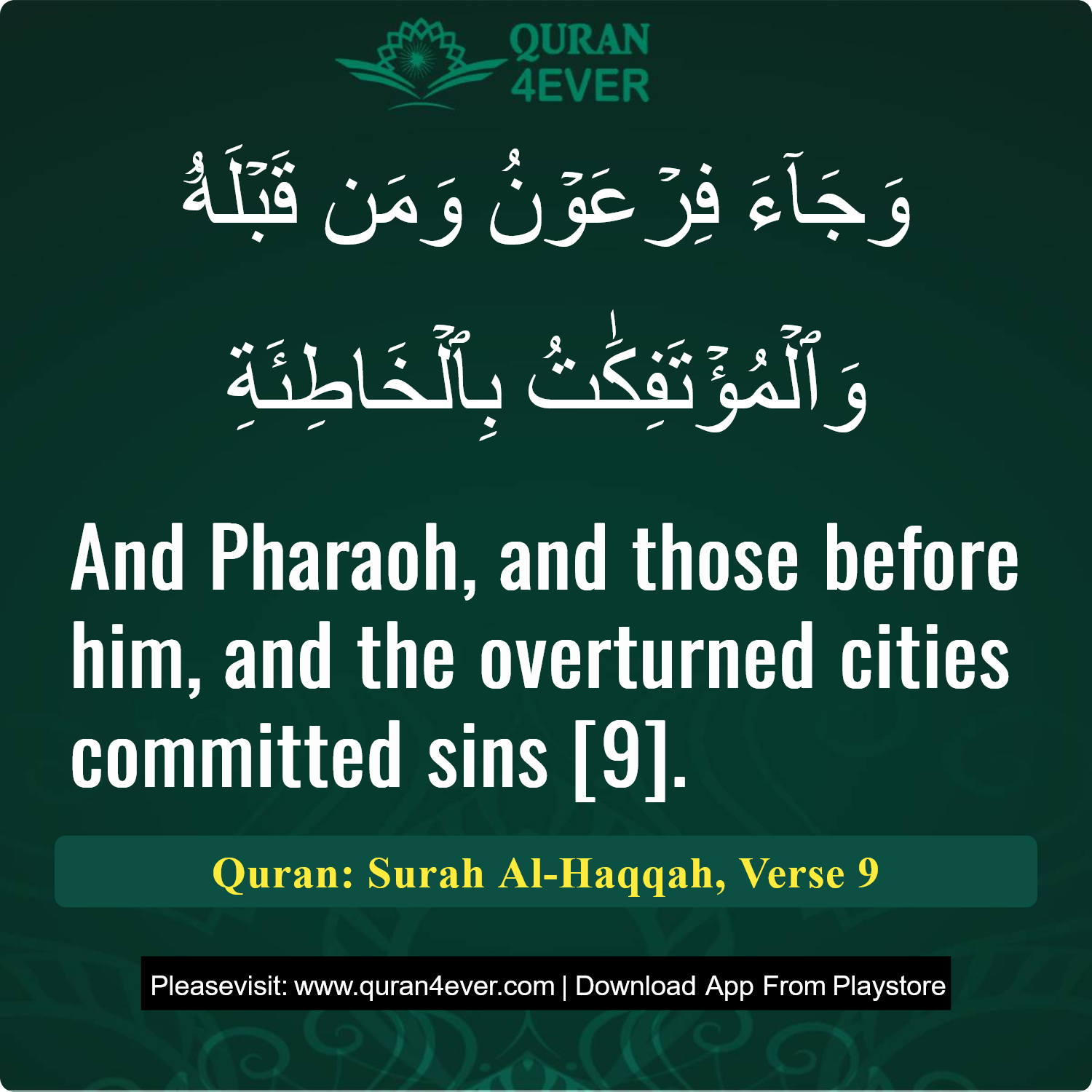 Surah 69, Ayah 9 - Quran Image