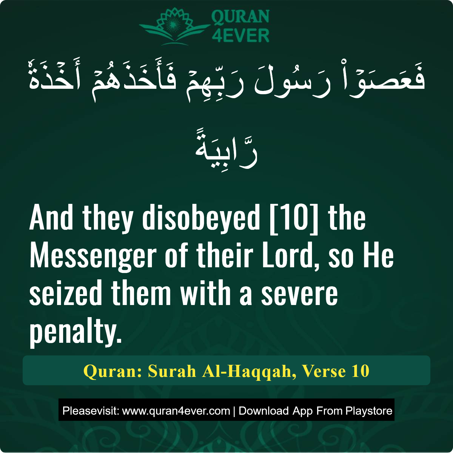 Surah 69, Ayah 10 - Quran Image