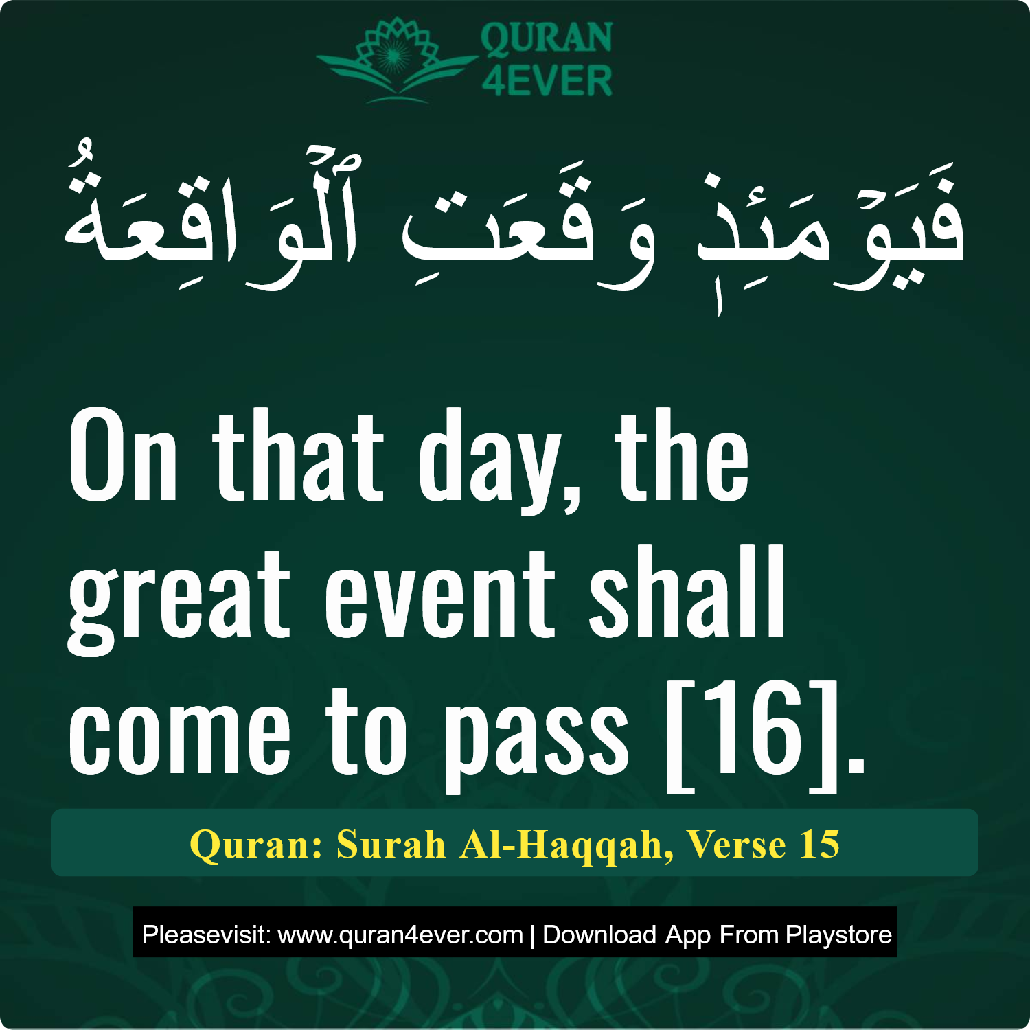 Surah 69, Ayah 15 - Quran Image