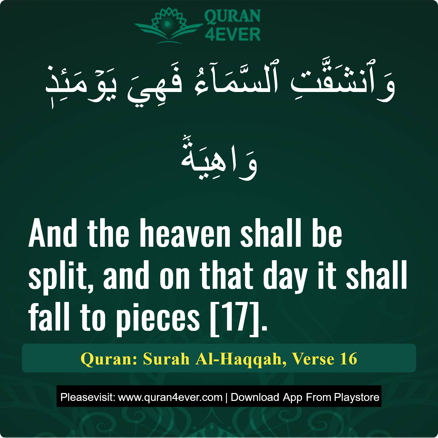 Surah 69, Ayah 16 - Quran Image