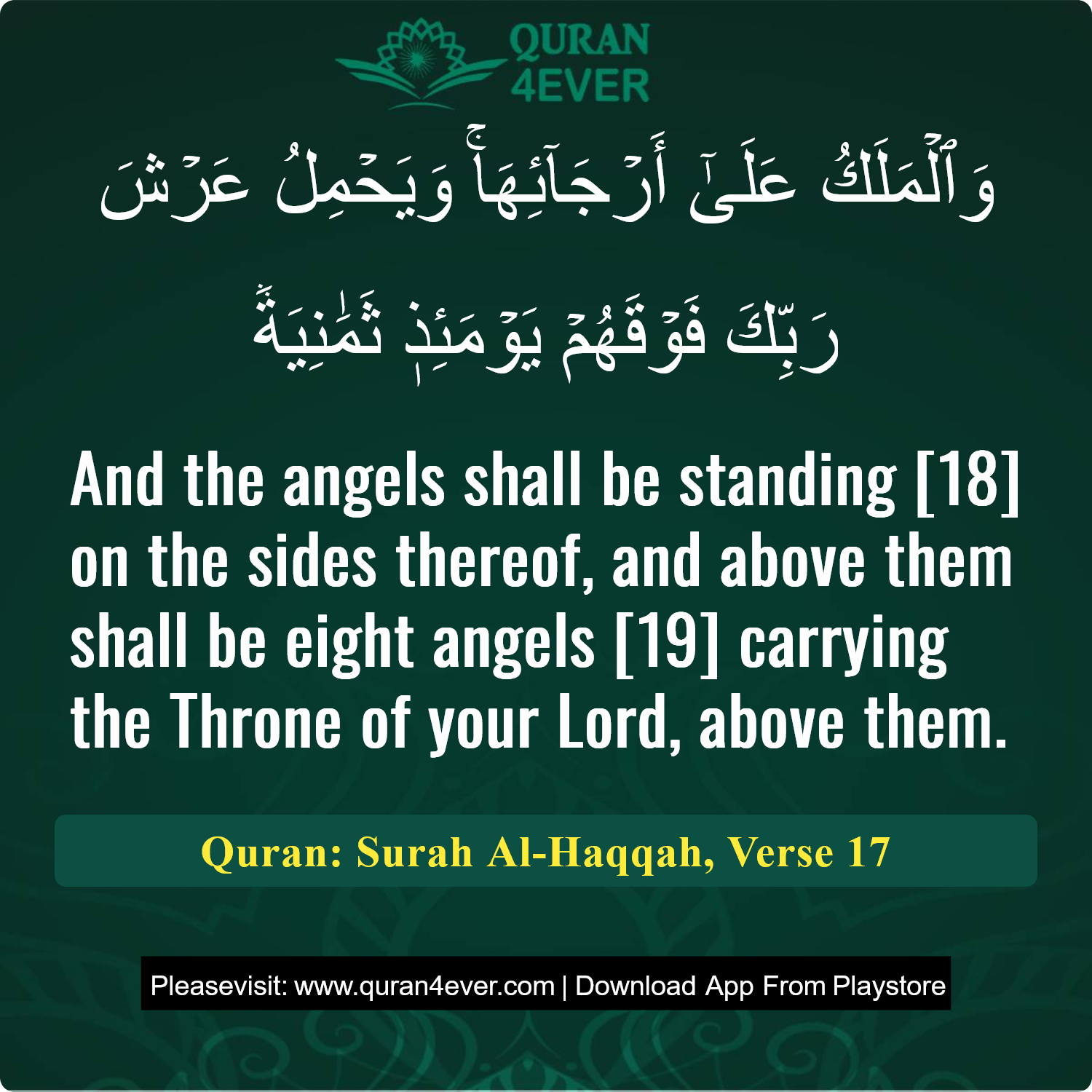 Surah 69, Ayah 17 - Quran Image