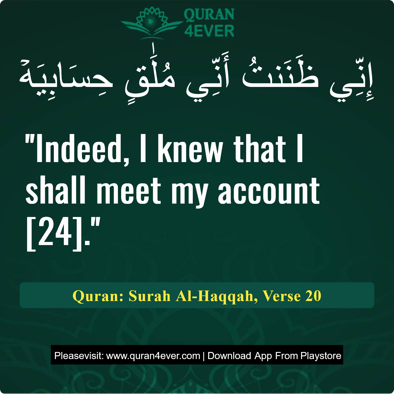 Surah 69, Ayah 20 - Quran Image
