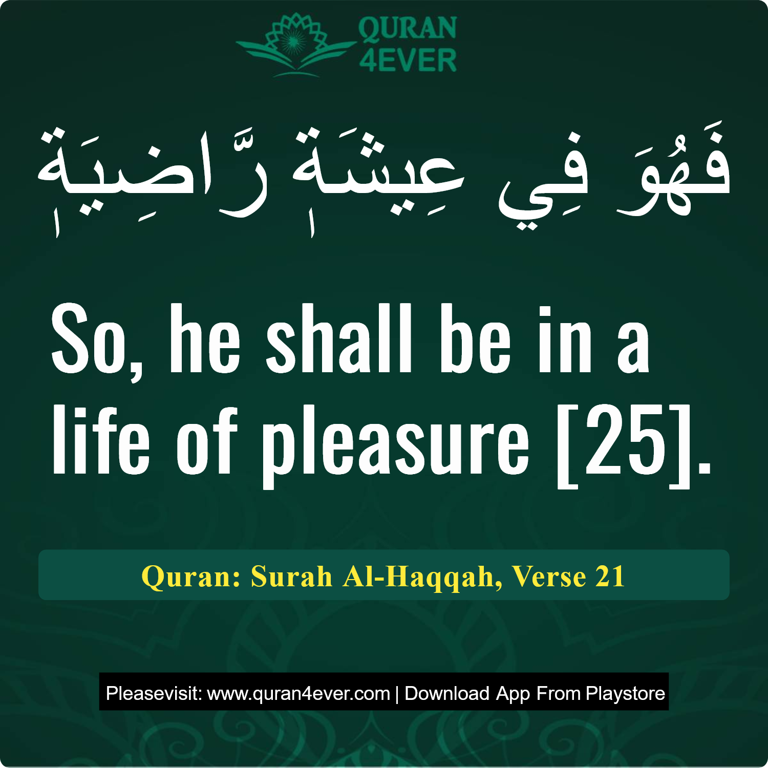 Surah 69, Ayah 21 - Quran Image